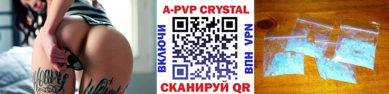 где продают наркотики  Макаров  mega рабочий сайт  A-PVP мука 