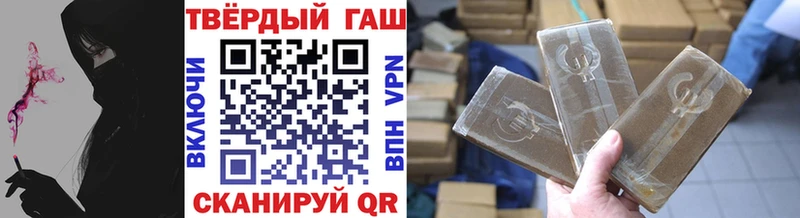 закладки  Макаров  mega tor  Гашиш hashish 