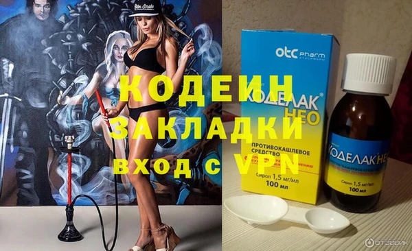 альфа пвп Краснотурьинск