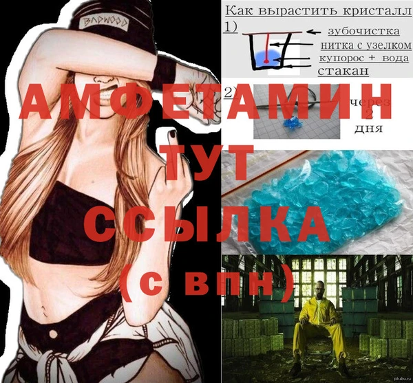 ALPHA-PVP Красноперекопск