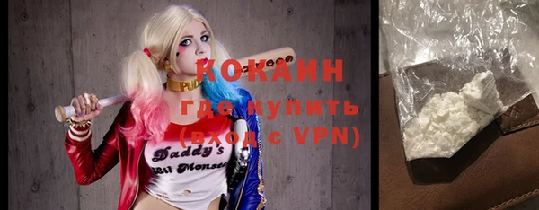 COCAINE Краснослободск