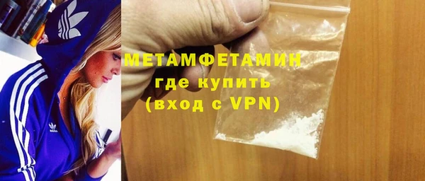 ALPHA-PVP Красноперекопск