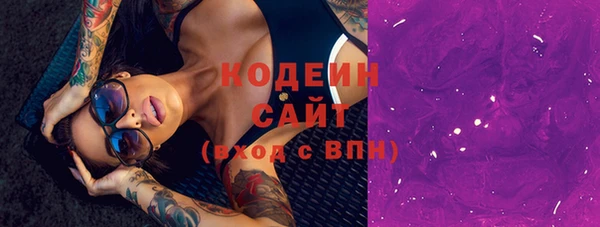 альфа пвп Краснотурьинск