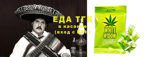 ALPHA-PVP Красноперекопск