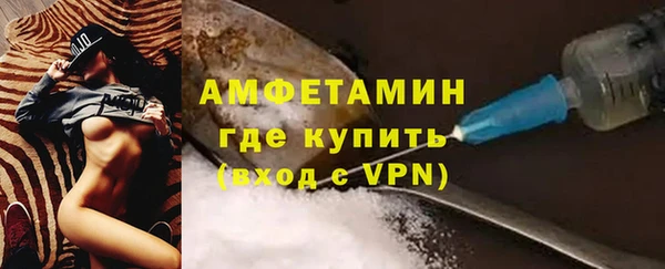 COCAINE Краснослободск