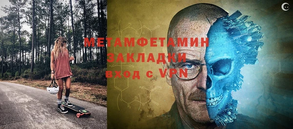 ALPHA-PVP Красноперекопск