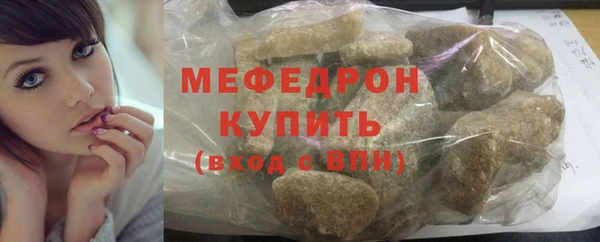 COCAINE Краснослободск
