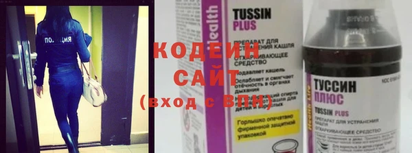 COCAINE Краснослободск