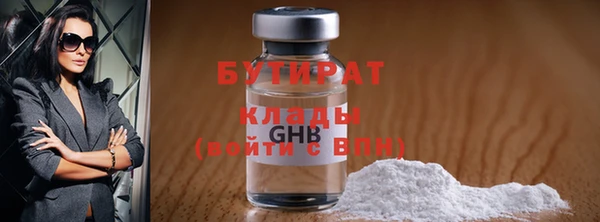 ALPHA-PVP Красноперекопск