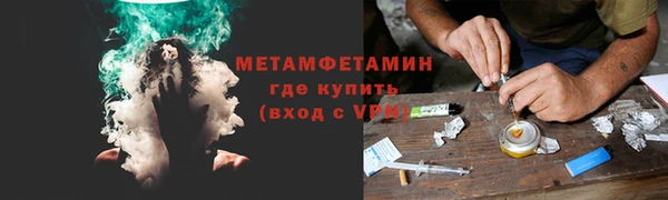 COCAINE Краснослободск
