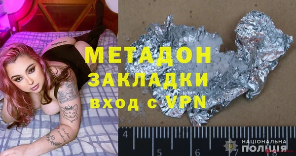 COCAINE Краснослободск