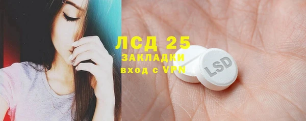 COCAINE Краснослободск