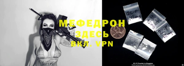 ALPHA-PVP Красноперекопск