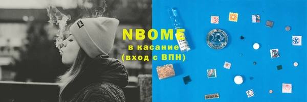 альфа пвп Краснотурьинск
