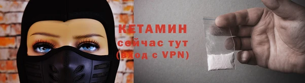 ALPHA-PVP Красноперекопск