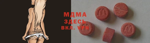 COCAINE Краснослободск