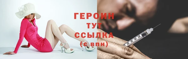 ALPHA-PVP Красноперекопск