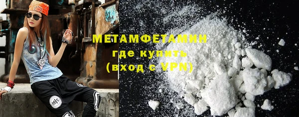 ALPHA-PVP Красноперекопск