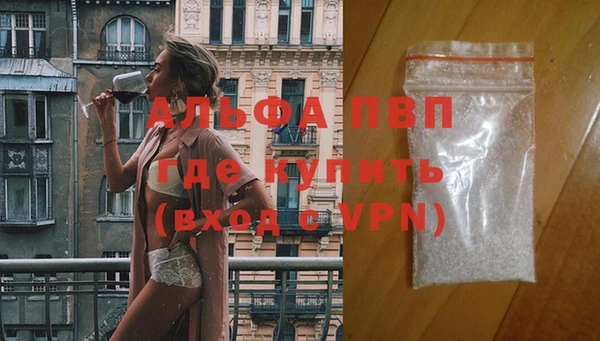 COCAINE Краснослободск