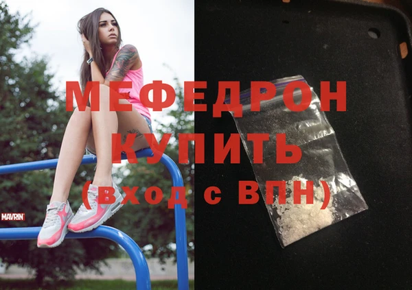 COCAINE Краснослободск