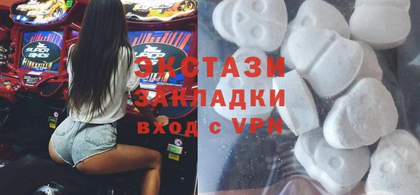 COCAINE Краснослободск