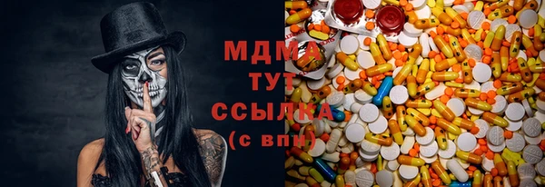 альфа пвп Краснотурьинск