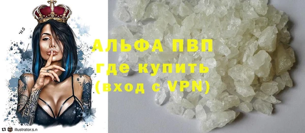 COCAINE Краснослободск
