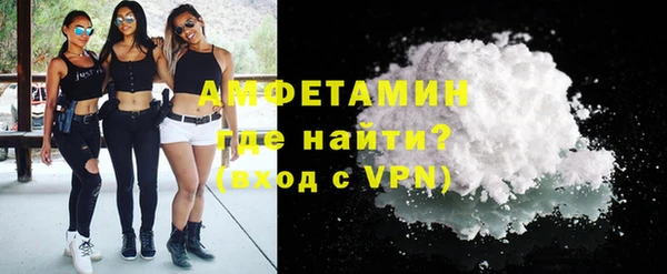 COCAINE Краснослободск