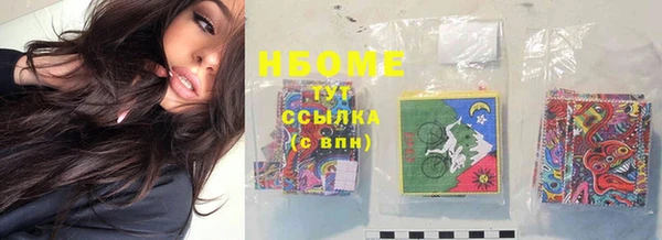 COCAINE Краснослободск
