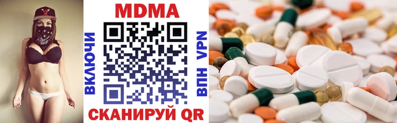 МЕГА ССЫЛКА  Макаров  MDMA молли 