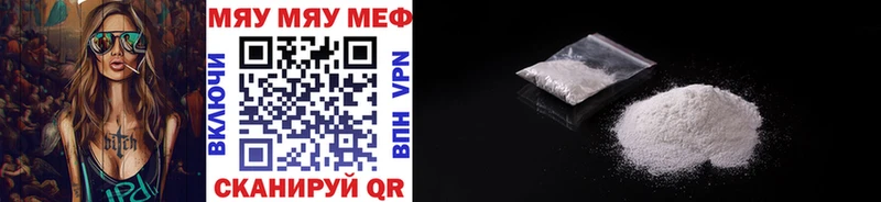 МЕФ mephedrone цена MEGA как войти Макаров