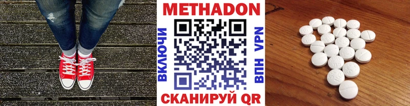 цены   МЕГА   Метадон VHQ  Макаров 
