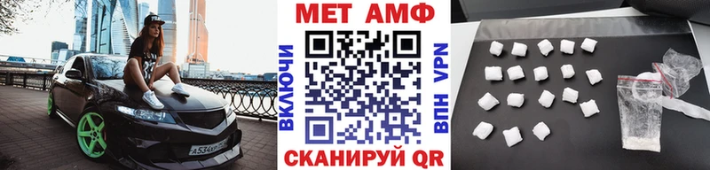 Первитин пудра  купить закладку  Макаров 