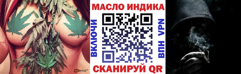 сколько стоит  Макаров  Дистиллят ТГК THC oil 